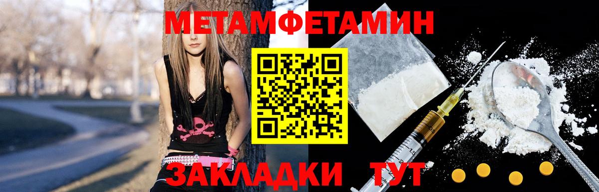 АМФЕТАМИН  АМФЕТАМИН  Вичуга  Амфетамин 98%  Вход с VPN 