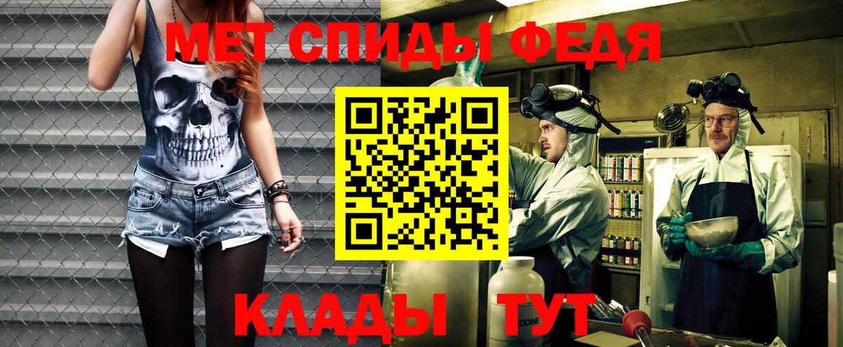 Amphetamine Розовый Вичуга