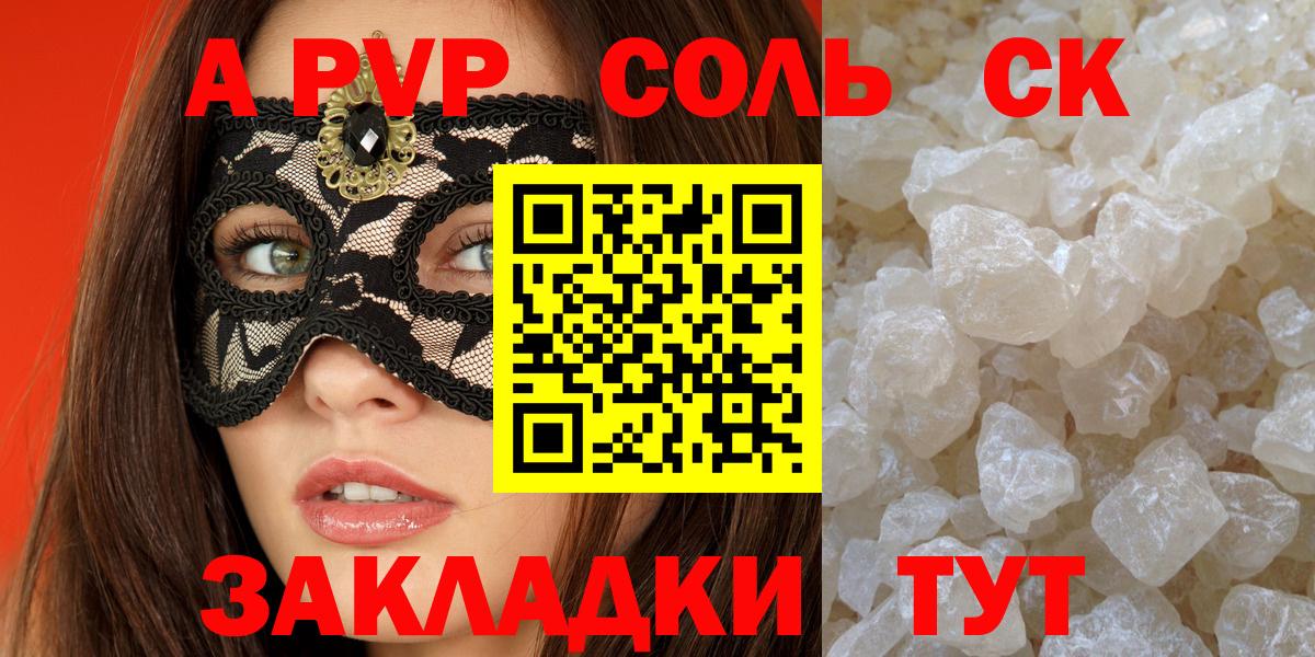 Alfa_PVP СК Вичуга