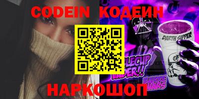 первитин Заводоуковск