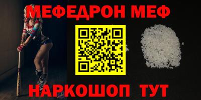 первитин Заводоуковск