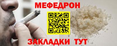 первитин Заводоуковск