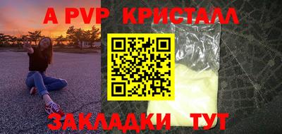 mdpv Заволжье