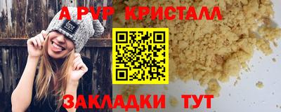 первитин Заводоуковск