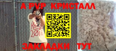 mdpv Заволжье