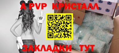 mdpv Заволжье