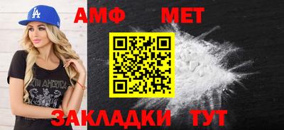 первитин Заводоуковск