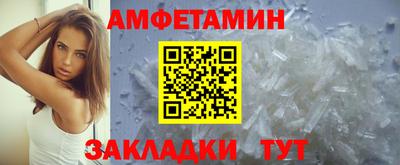 первитин Заводоуковск