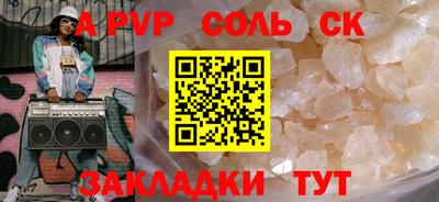первитин Заводоуковск