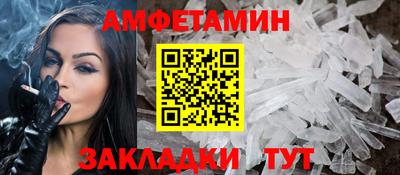 первитин Заводоуковск