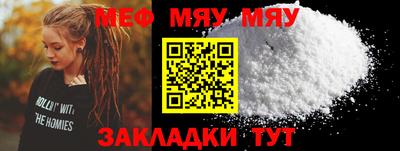 первитин Заводоуковск