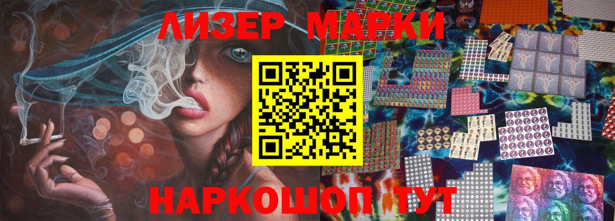 Вичуга  LSD-25 экстази кислота  ЛСД экстази ecstasy  Вход с VPN 