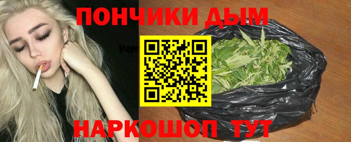 Бошки марихуана SATIVA & INDICA  Каннабис Amnesia  Вход с VPN  Вичуга 